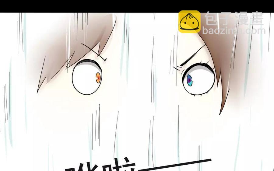 116 互换(1/2)-第124话