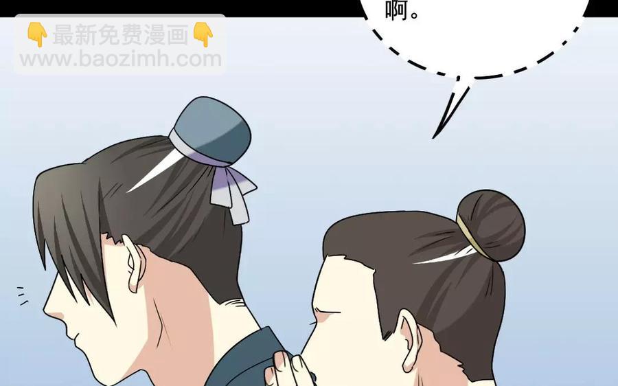 118 得宠(1/2)-第126话