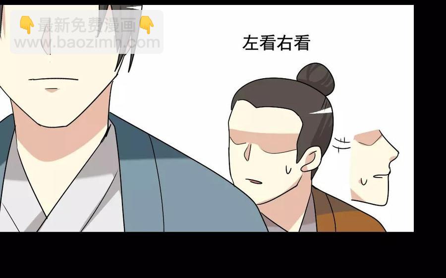 118 得宠(1/2)-第126话