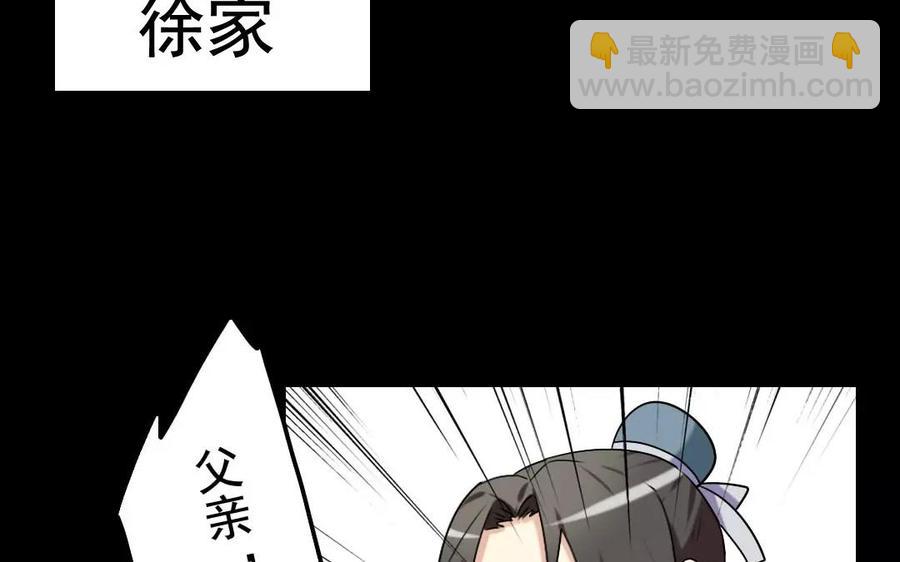 118 得宠(1/2)-第126话