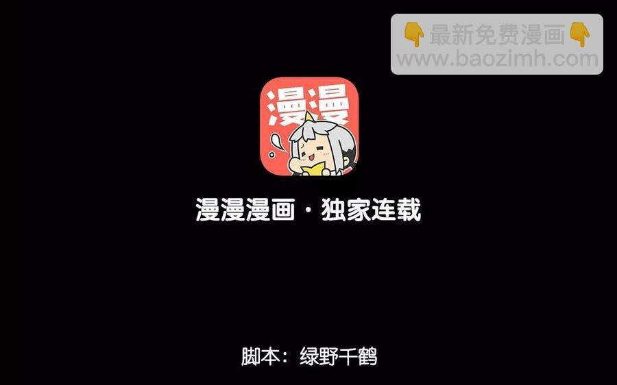 118 得宠(1/2)-第126话