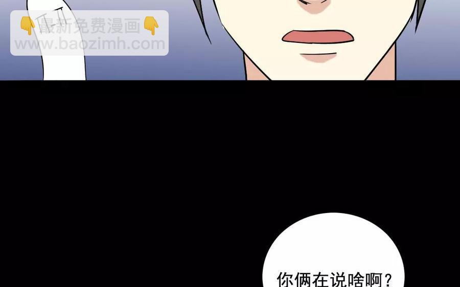 118 得宠(1/2)-第126话
