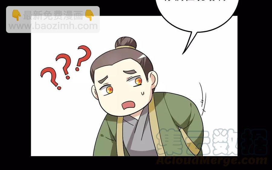 118 得宠(1/2)-第126话