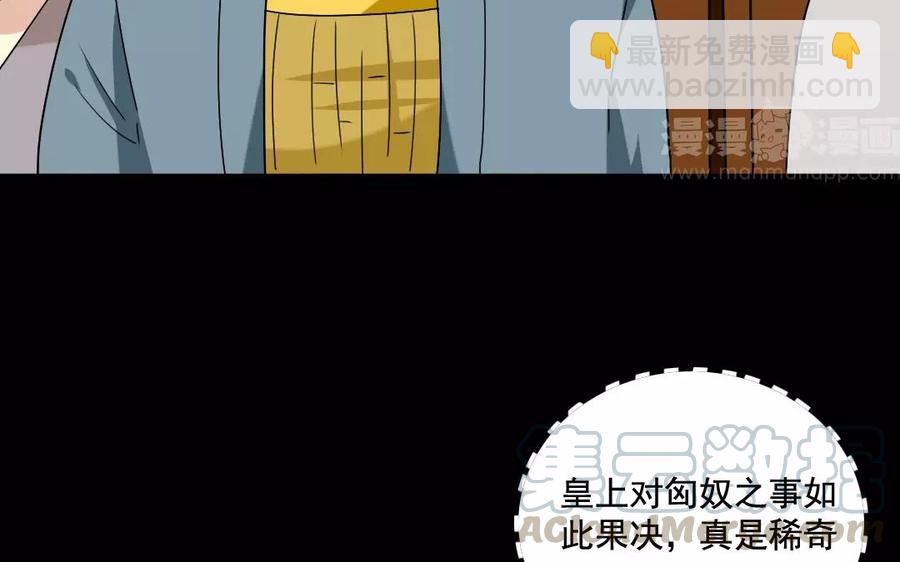 118 得宠(1/2)-第126话
