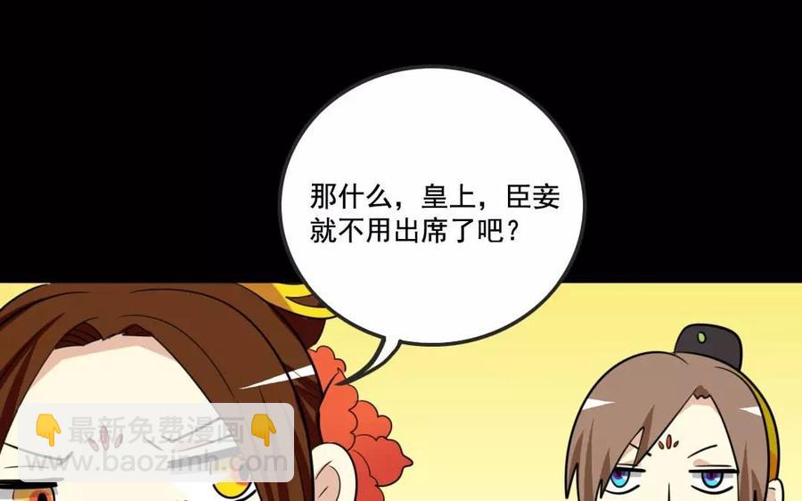 122 阴谋阳谋(1/2)-第128话
