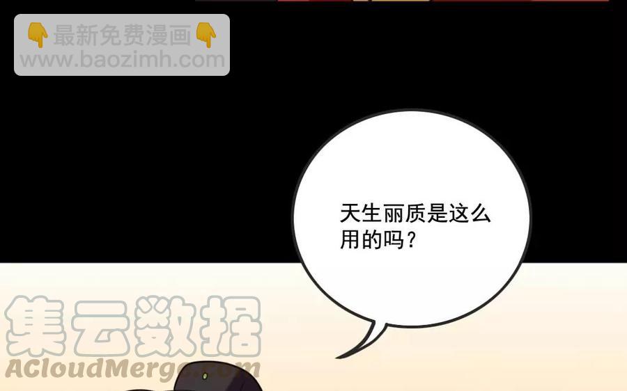 122 阴谋阳谋(1/2)-第128话