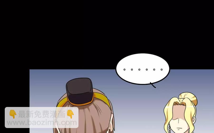 123 醉酒(1/2)-第130话
