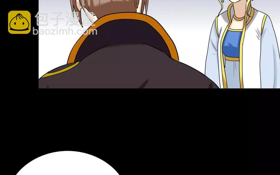123 醉酒(1/2)-第130话