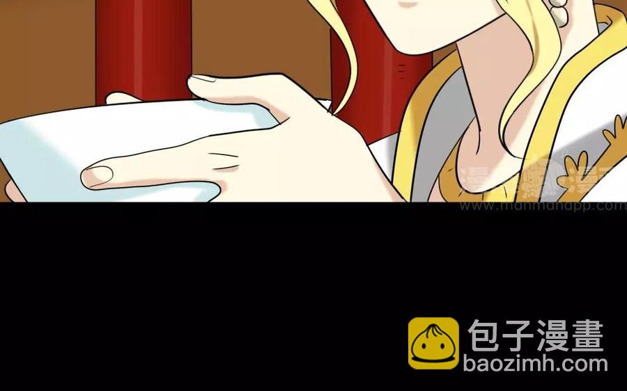 123 醉酒(1/2)-第130话