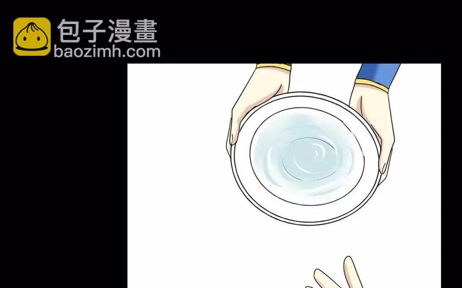 123 醉酒(1/2)-第130话