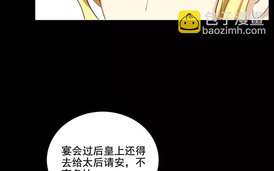 123 醉酒(1/2)-第130话
