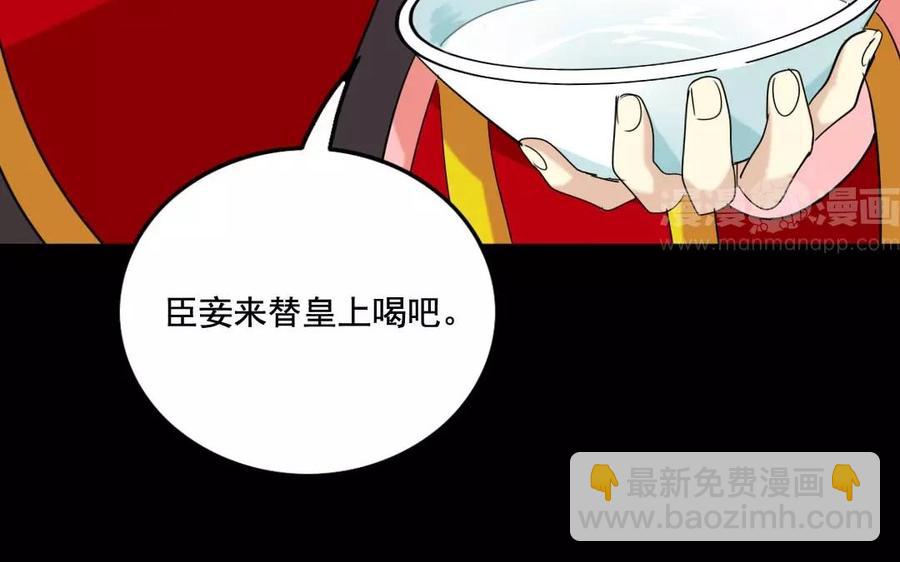 123 醉酒(1/2)-第130话