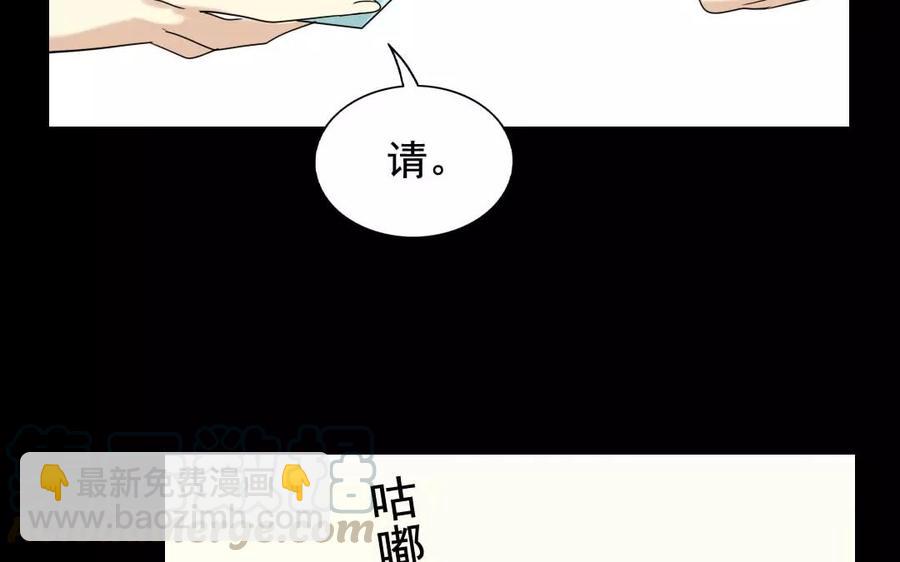 123 醉酒(1/2)-第130话