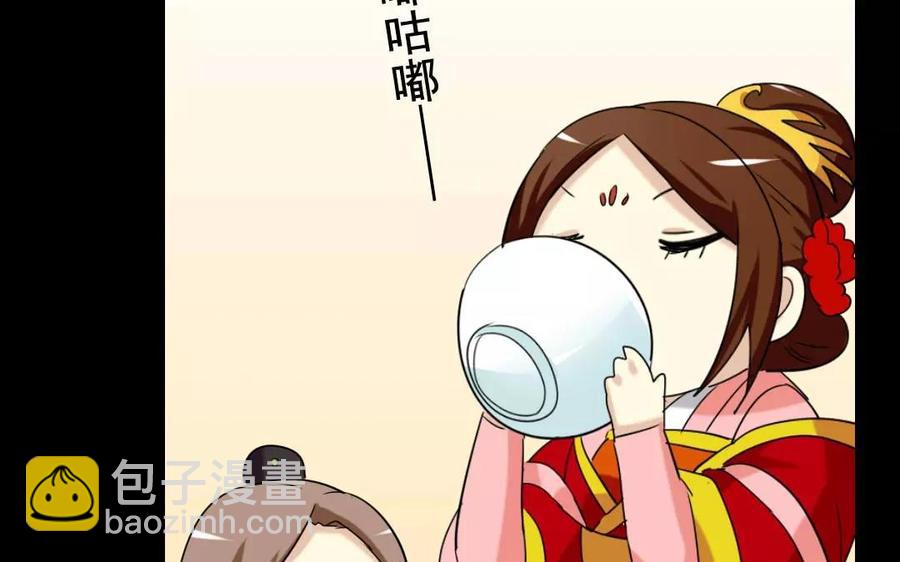 123 醉酒(1/2)-第130话
