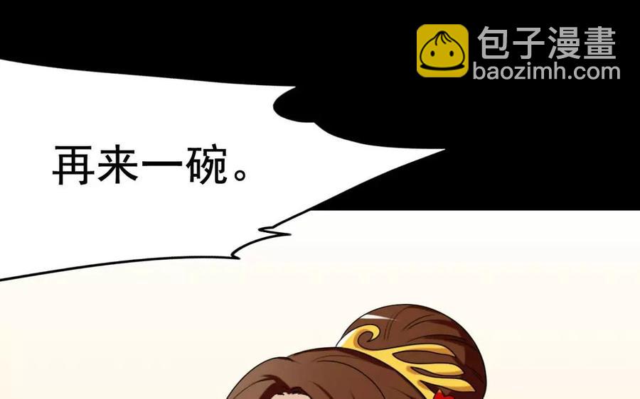 123 醉酒(1/2)-第130话
