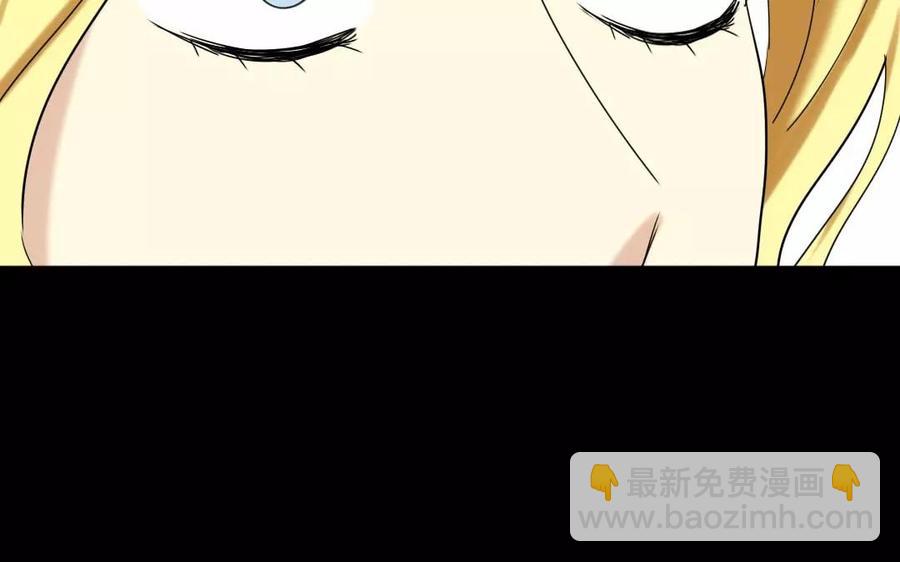 123 醉酒(1/2)-第130话