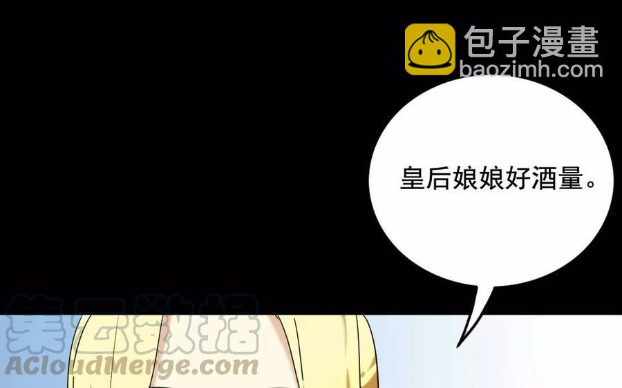 123 醉酒(1/2)-第130话