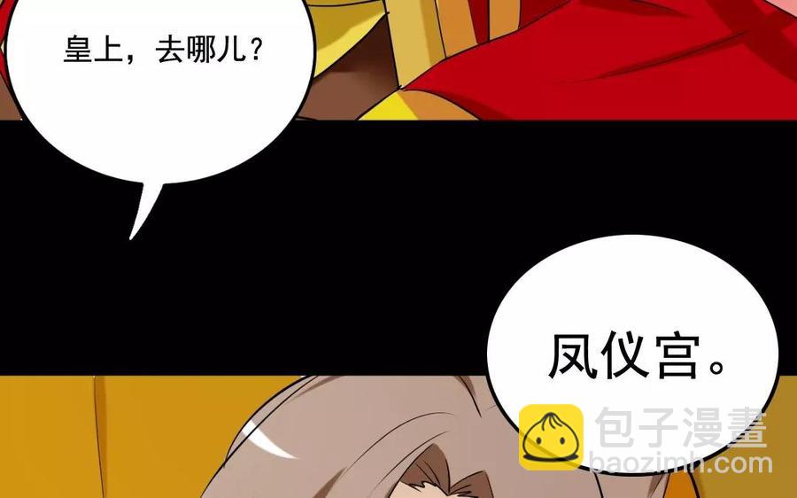 123 醉酒(1/2)-第130话