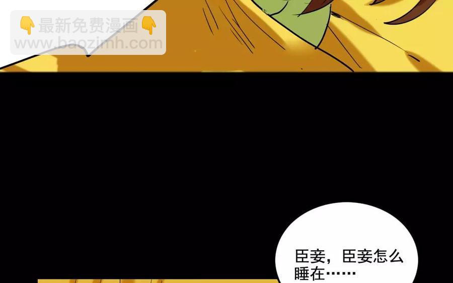 124 识破(1/2)-第132话
