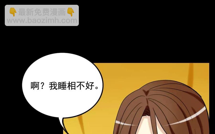 124 识破(1/2)-第132话