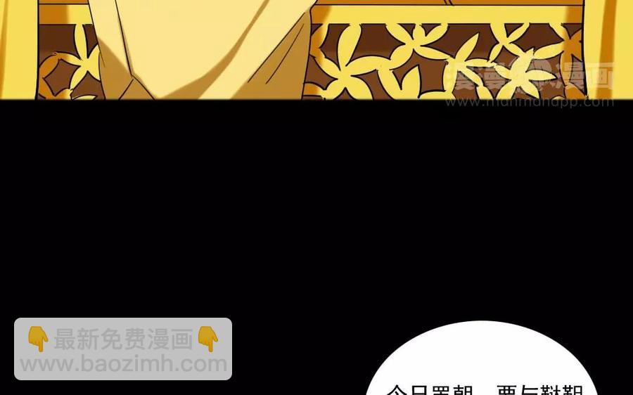 124 识破(1/2)-第132话