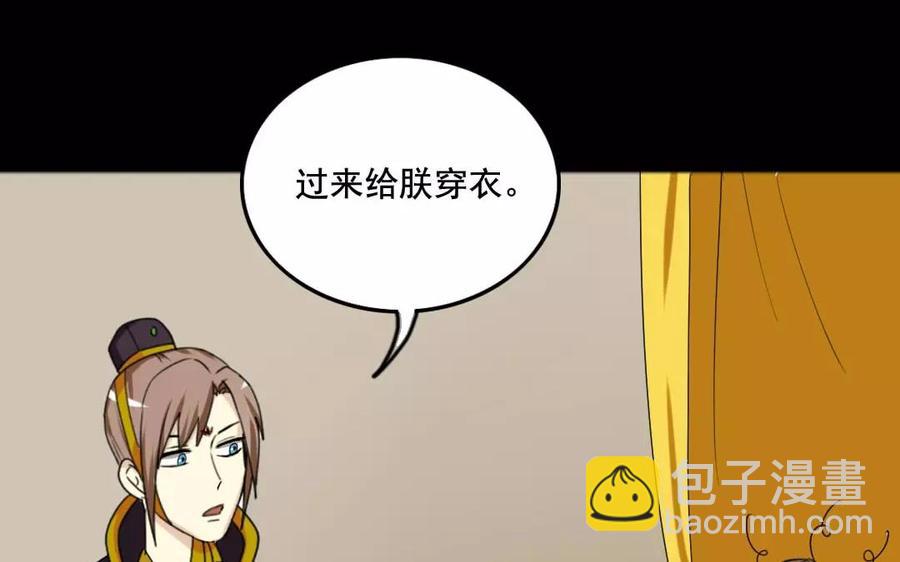 124 识破(1/2)-第132话
