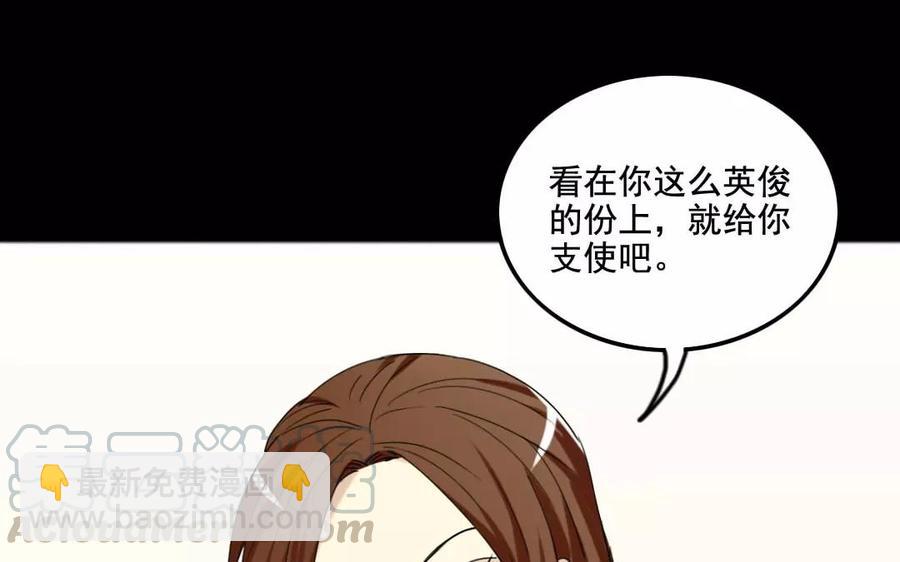 124 识破(1/2)-第132话