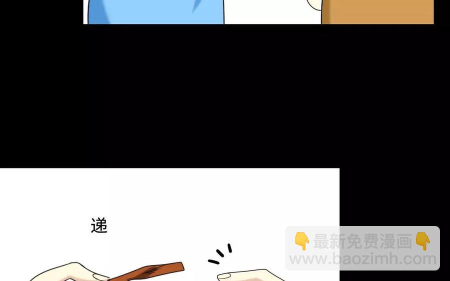126 礼物(1/2)-第136话
