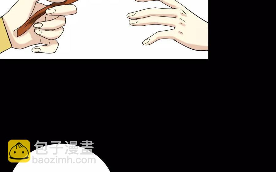 126 礼物(1/2)-第136话