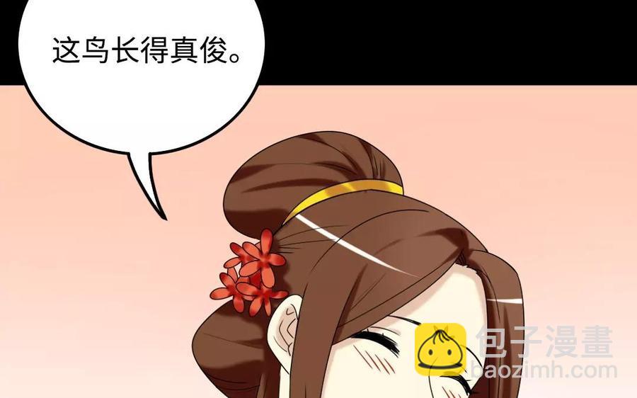 126 礼物(1/2)-第136话