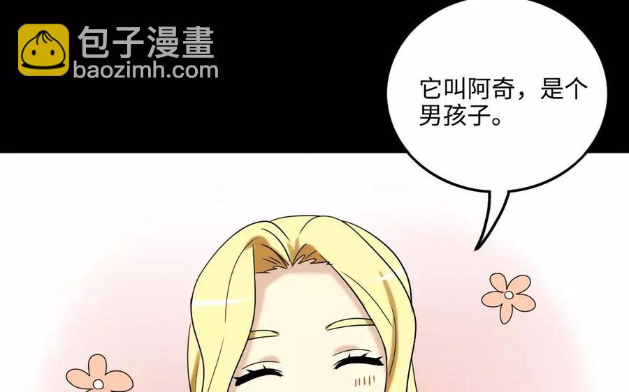126 礼物(1/2)-第136话