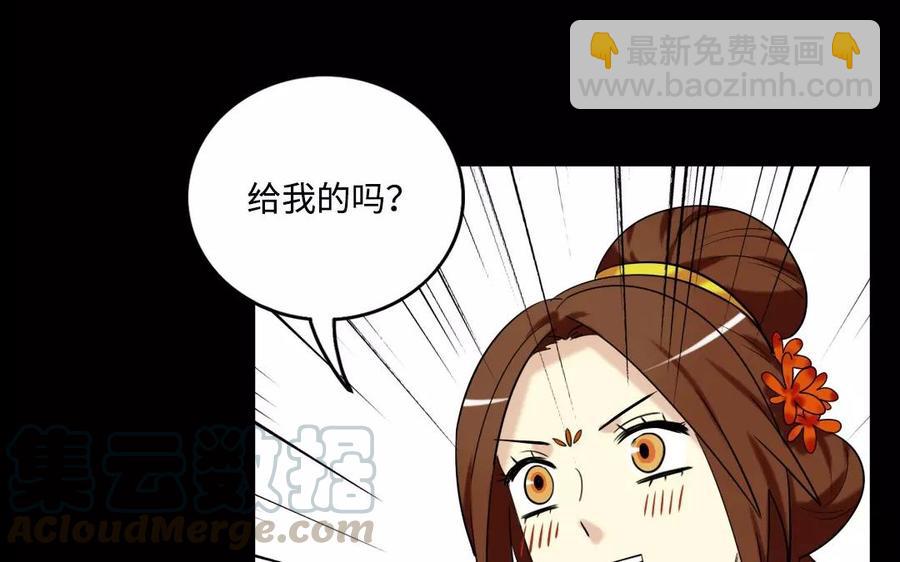 126 礼物(1/2)-第136话