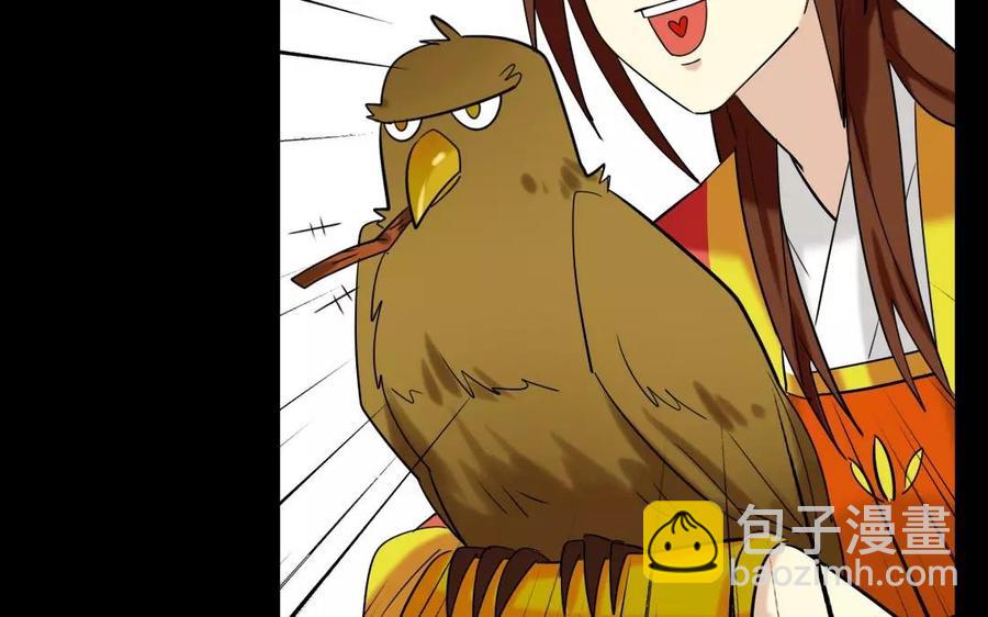 126 礼物(1/2)-第136话