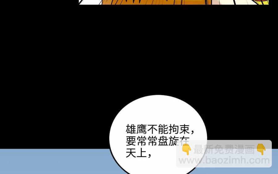 126 礼物(1/2)-第136话