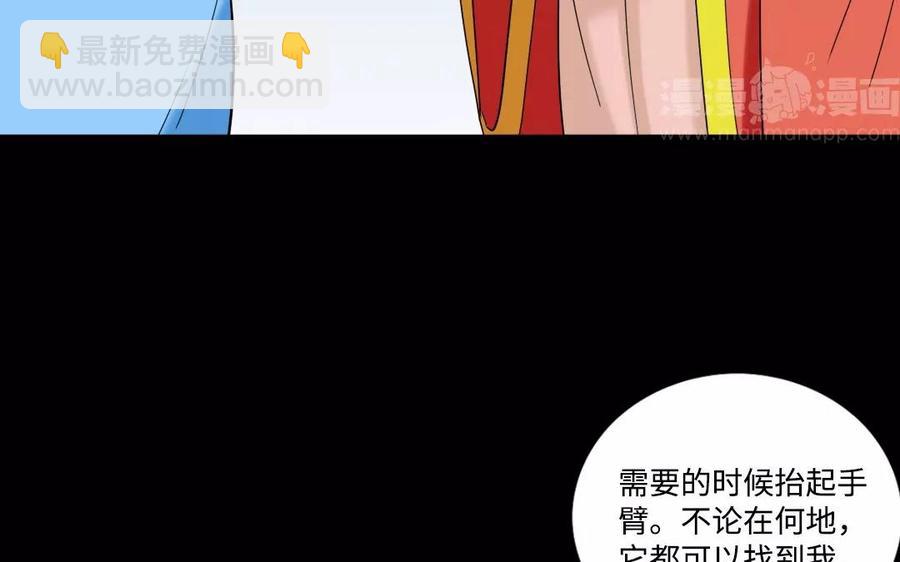 126 礼物(1/2)-第136话