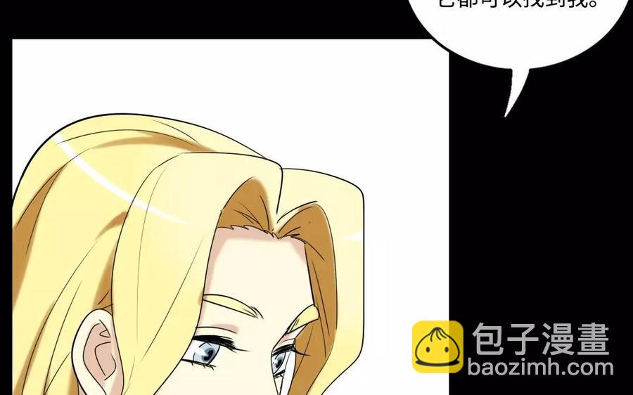 126 礼物(1/2)-第136话