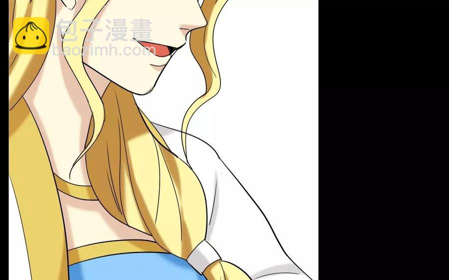 126 礼物(1/2)-第136话