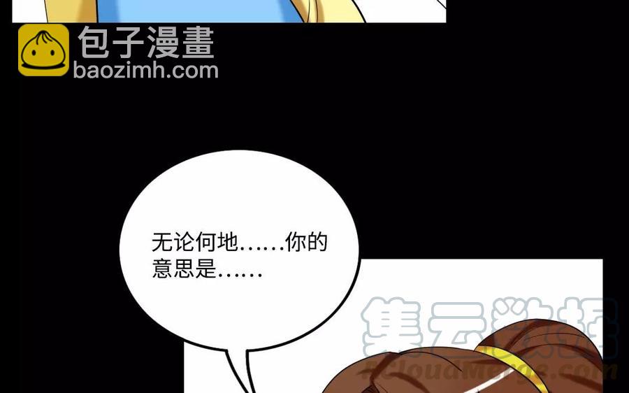 126 礼物(1/2)-第136话
