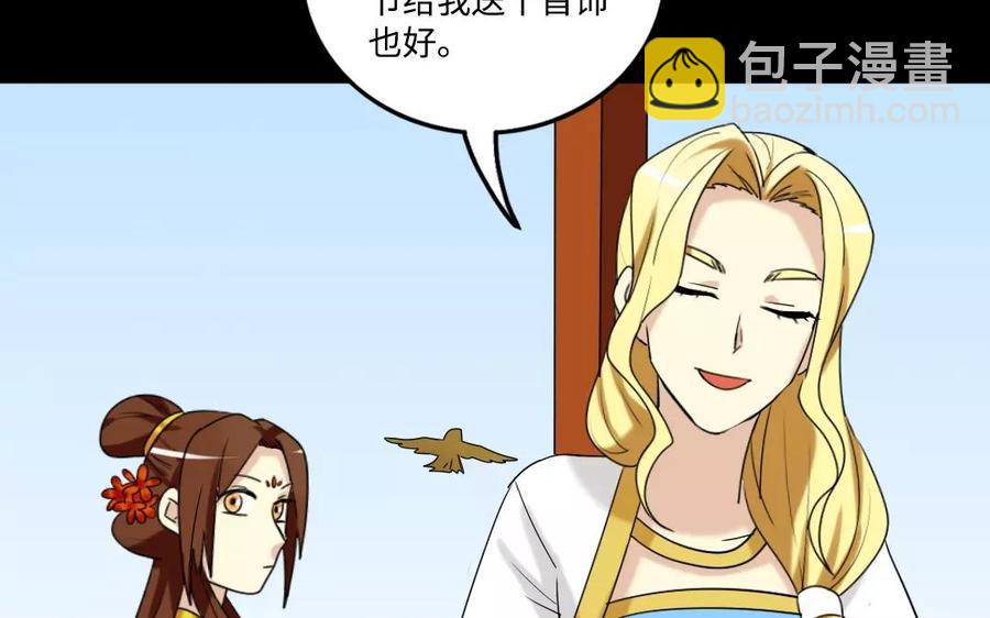 126 礼物(1/2)-第136话