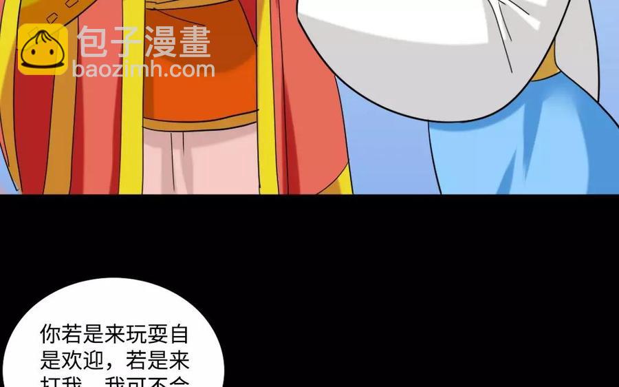 126 礼物(1/2)-第136话