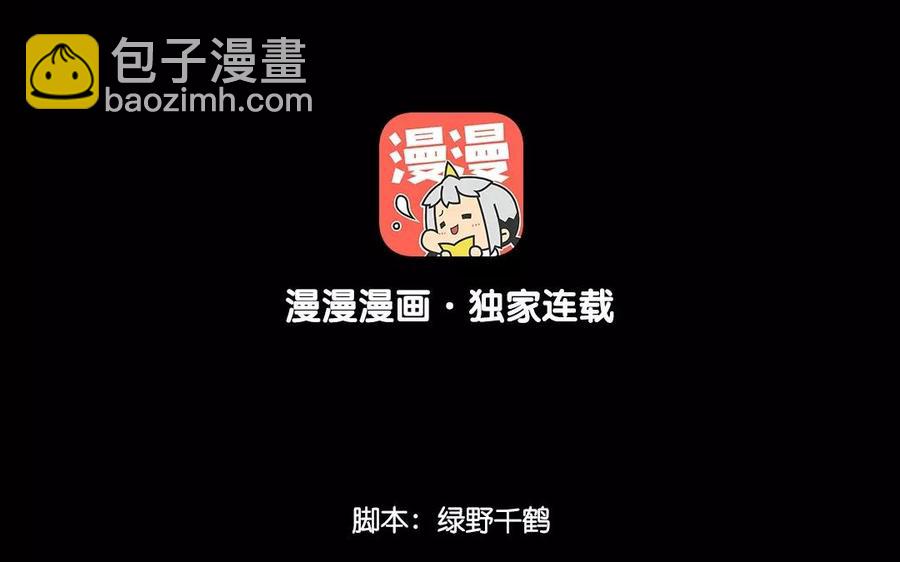 126 礼物(1/2)-第136话