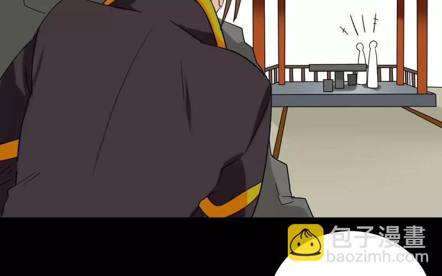126 礼物(1/2)-第136话