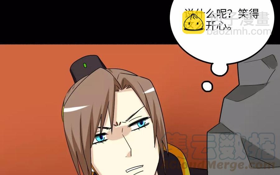 126 礼物(1/2)-第136话