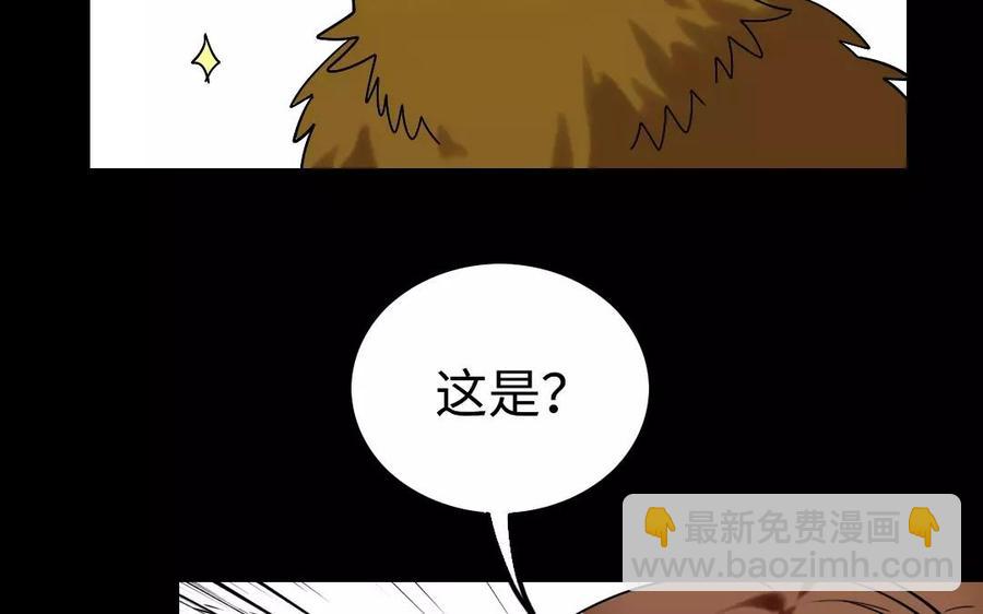 126 礼物(1/2)-第136话