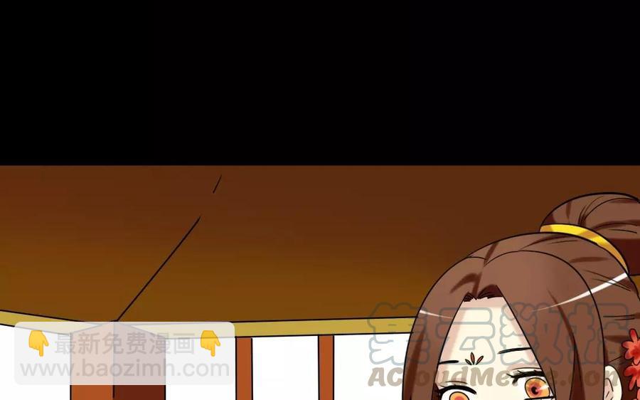 126 礼物(1/2)-第136话