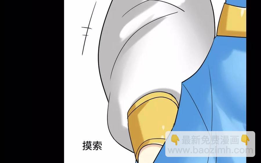 128 借刀(1/2)-第134话
