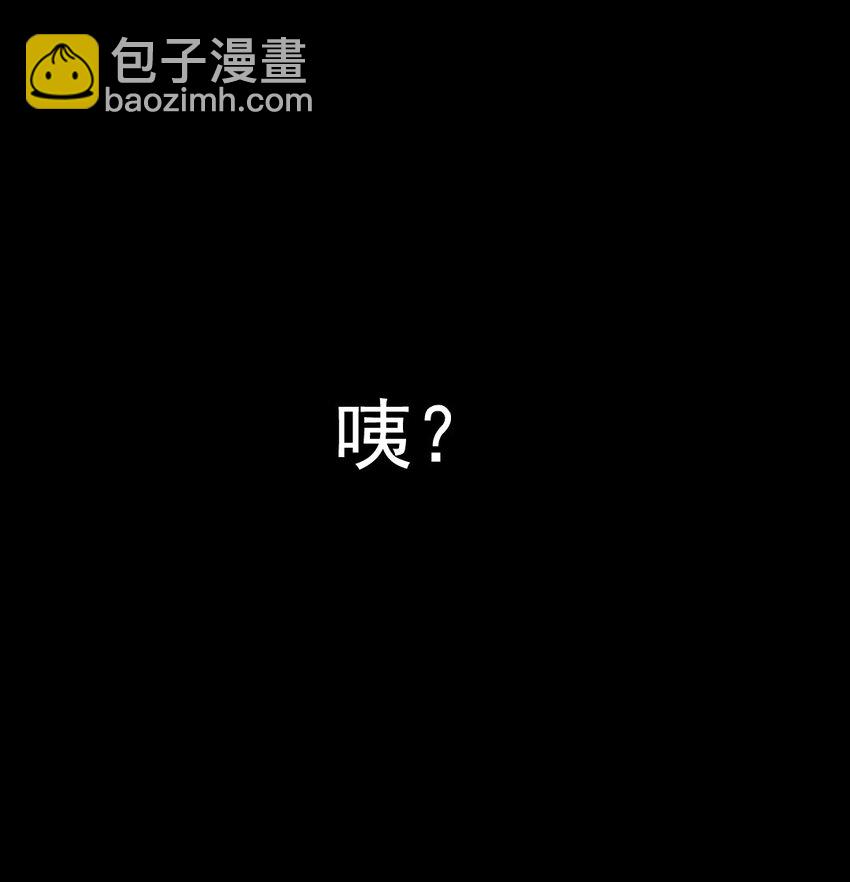 14 皇嫂我来救你了-第14话