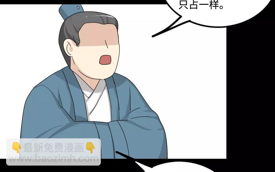 130 激辩(1/2)-第138话