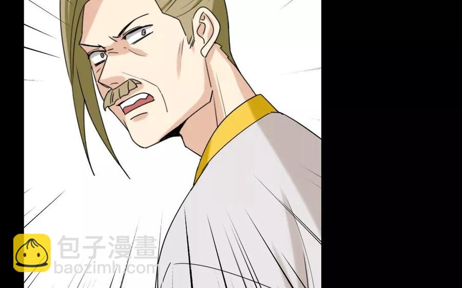 130 激辩(1/2)-第138话