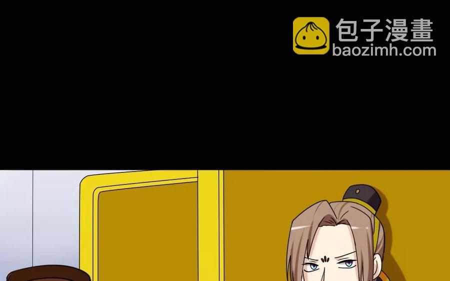 130 激辩(1/2)-第138话